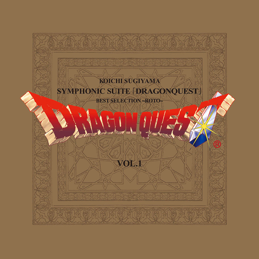 交響組曲 「ドラゴンクエスト」ベストセレクション－ロト編（ロンドン・フィルハーモニー管弦楽団）