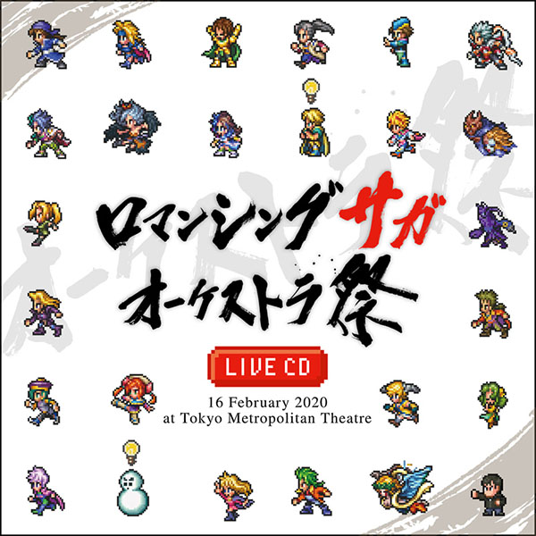 【オフィシャルショップ限定】ロマンシング サガ オーケストラ祭 LIVE CD