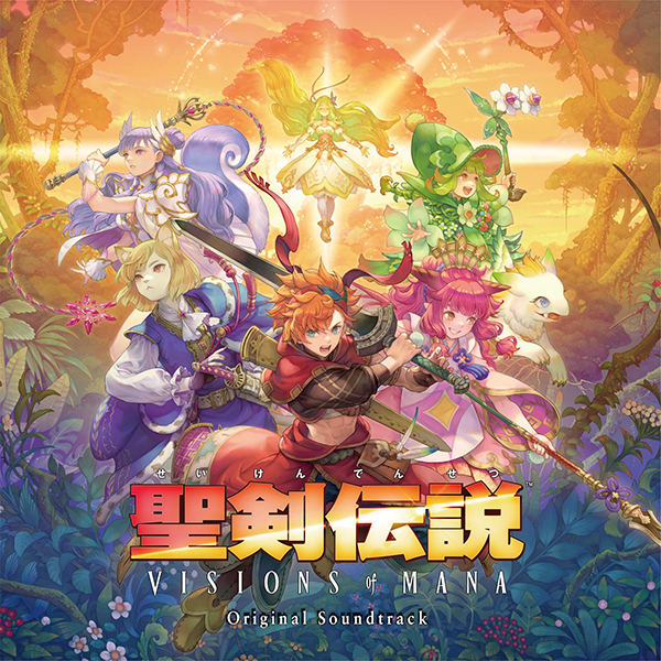 聖剣伝説 VISIONS of MANA Original Soundtrack